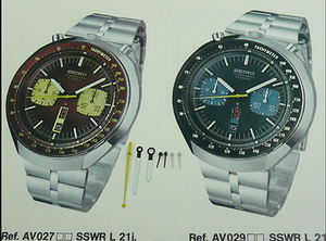 Seiko bullhead for sale clearance